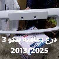محل حسين الدبي • قطع غيار كورية • توصيل المحافظات