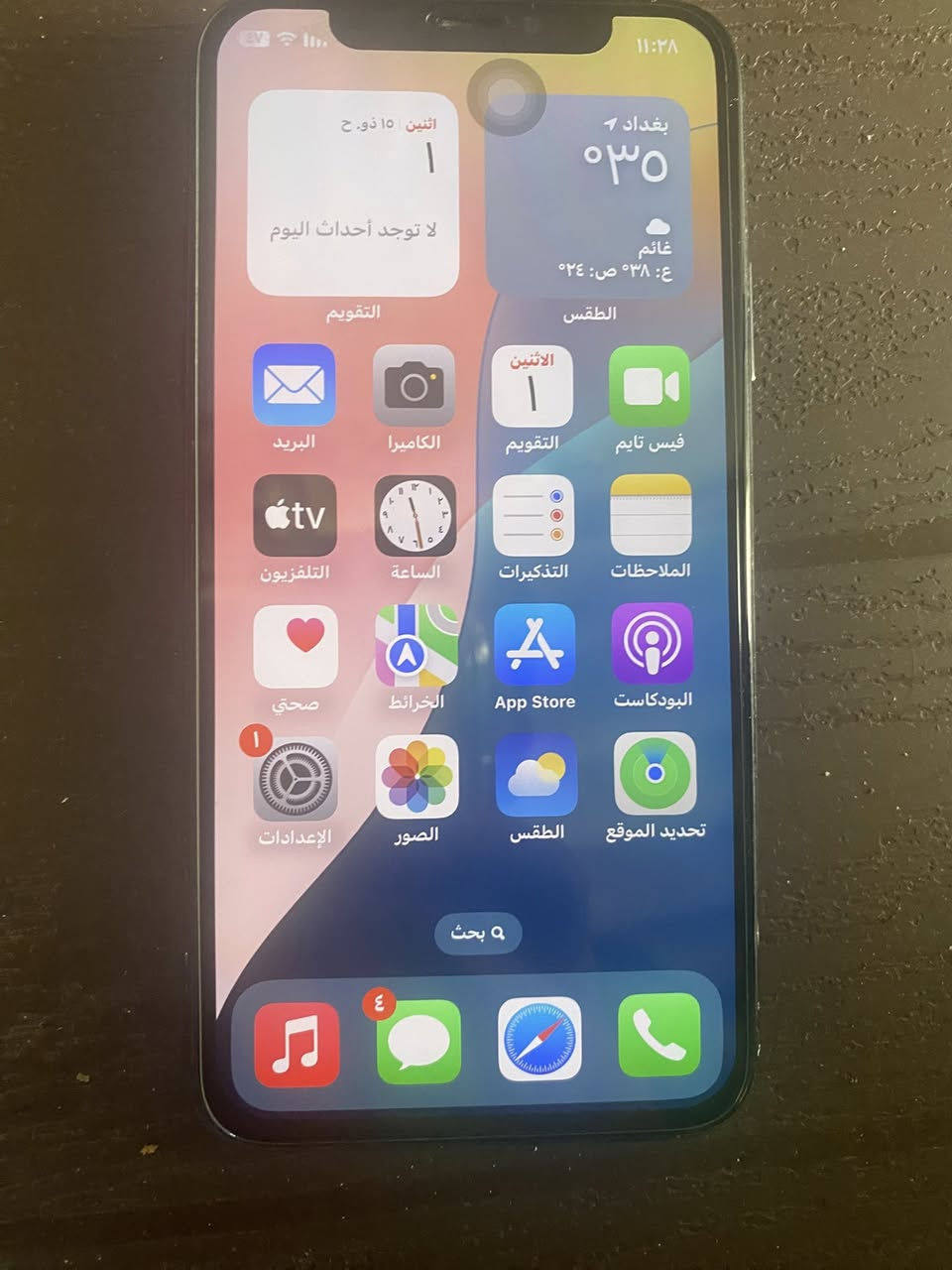 السلام عليكم ايفون اكس اس الصغير ذاكره 64 مبدل بس بطاريه سعره 90 وبي مجال ***********
