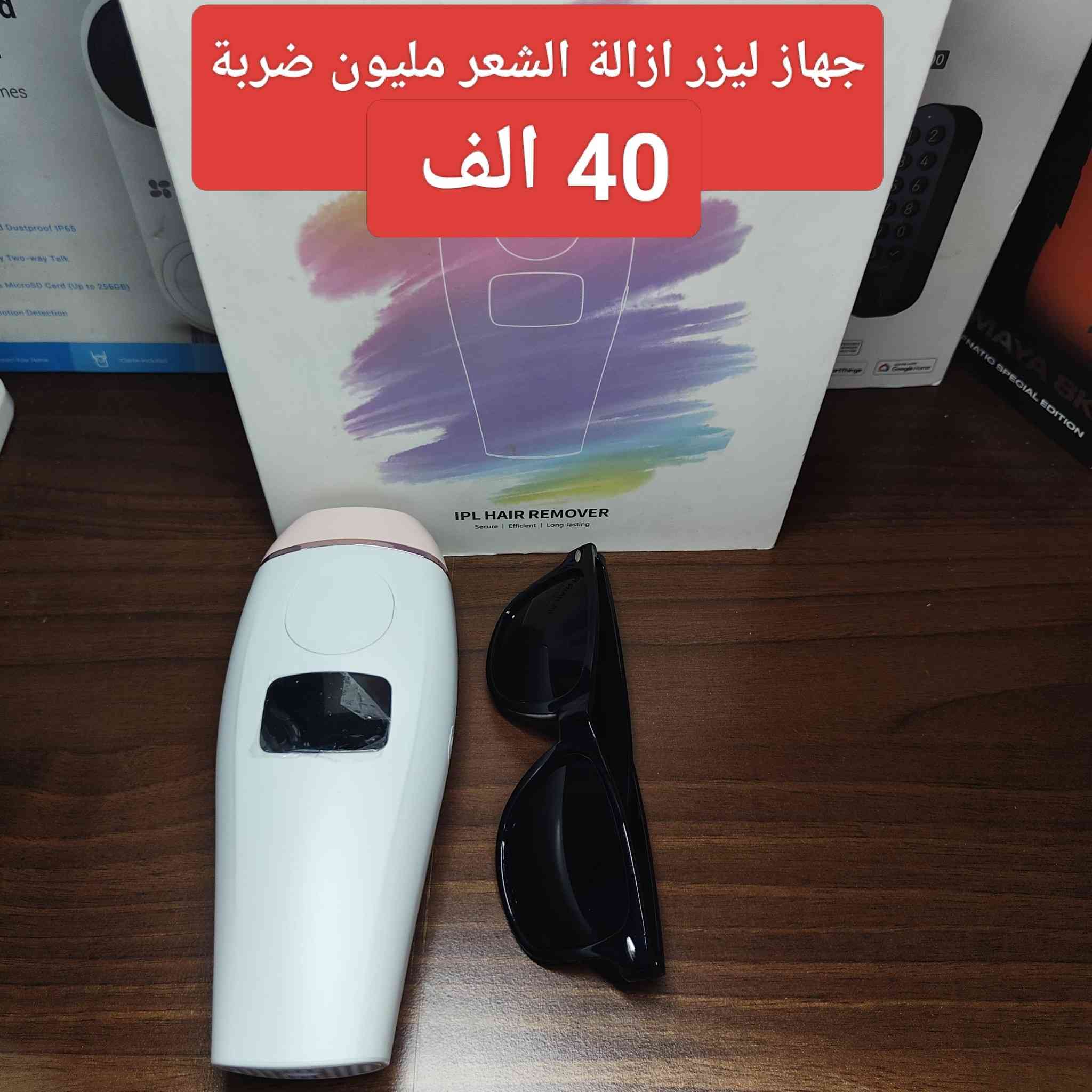 بضاعة امازون منوعة 
توصيل 5 الاف 
كل القطع شرط الفحص


**إذا كنت صاحب هذا الإعلان وتريد حذفه لأي سبب، رجاءا أرسل رسالة إلى الدعم الفني**