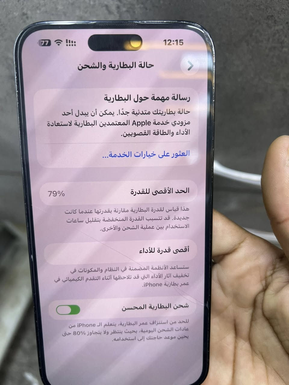 سلام عليكم
ايفوان 14برو ماكس ذكره 256
بطاريه 79
جهاز اصلي بي ضمان شهر اي مشكله بي يرجع 
سعر خاص وهاذه رقمي ***********
