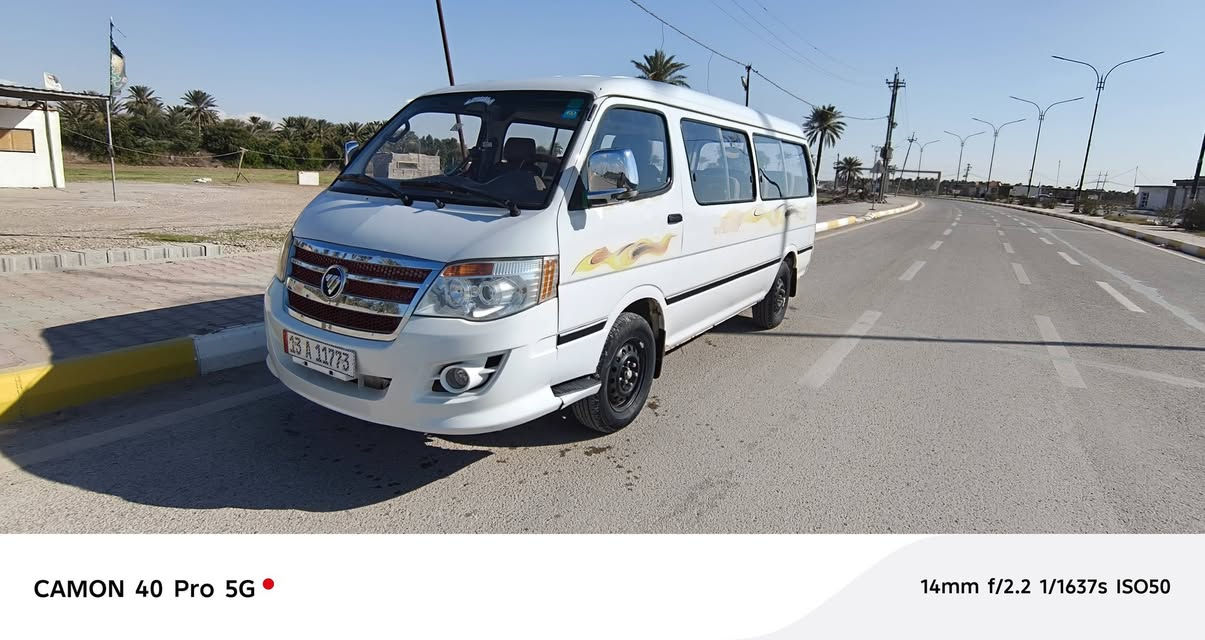 فوتون موديل 14 للبيع
مكفوله مكينه وكير وكسن بشرط السياره بدون حادث فقط الدواير معمرات تخم تاير جديد ستوني شاده مصفره هيئه وغرامات شاشه وكامره خلفيه المكان واسط قضاء بدره 
على الرقم ***********
