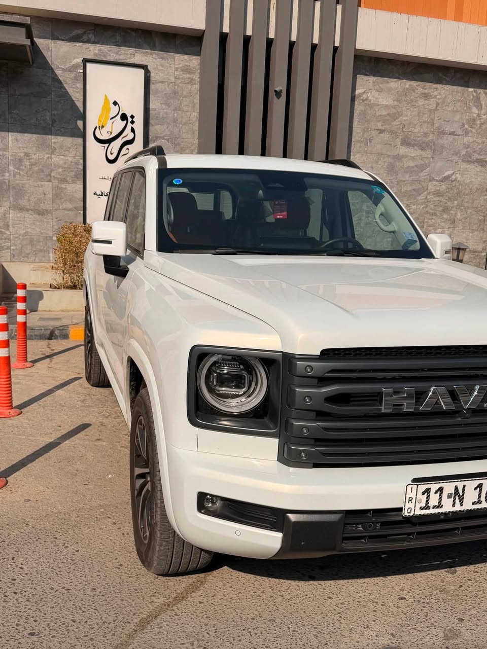 هافال H9 موديل 2026 فل مواصفات
▪️ كاميرات 360 درجة

▪️ رادارات أمامية وخلفية

▪️ رادار نقطة عمياء

▪️ مساج للكوشينات الأمامية

▪️ تبريد وتسخين للمقاعد

▪️ شاشة كبيرة 14.6 إنج

▪️ سقف بانوراما

▪️ مثبت سرعة راداري ذكي

▪️ دفع رباعي مع عدة وضعيات قيادة

▪️ داخلية فخمة جداً

▪️ 7 ركاب

محرك 2.0 تيربو

قير ZF أوتوماتيك 8 سرعات

قوة 214 حصان ⚡

سيارة تجمع بين الفخامة والقوة والراحة 👌

ماشي 13000

خليجي مقفوله لا زالت والضمان ***********
سعر 48 مليون
