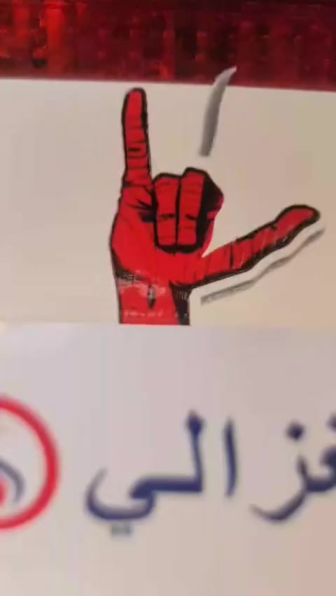 سلام عليكم
سونك ماكس 

كفاله عامه نضافه احله من الصوره 

25. معرض الغزالي جاهزه من كلشي 

السعر خاص ***********
