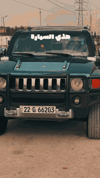 همر H3 • ٢٠٠٧ • كفالة اربيل