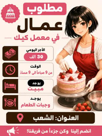 وظيفة إدارية • واتساب • استفسار