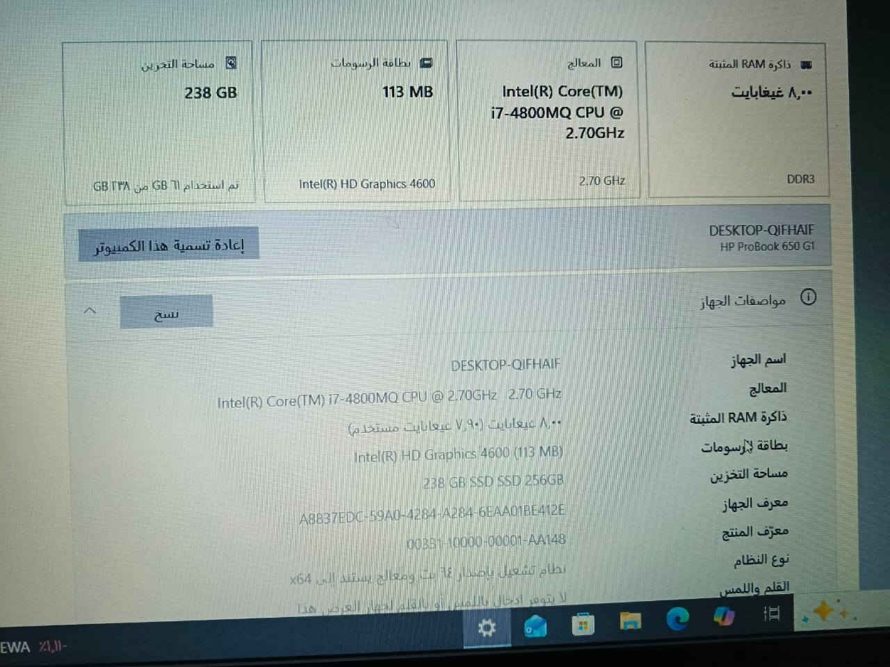 السلام عليكم
حاسبه البيع 
الموصفات موجوده بل صوره 
 السعر 135


**إذا كنت صاحب هذا الإعلان وتريد حذفه لأي سبب، رجاءا أرسل رسالة إلى الدعم الفني**