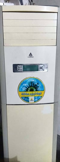 سبلت كنتوري • ٣ ونص طن • كربلاء