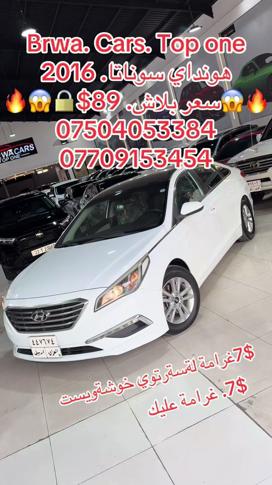#زاخو #بصرا #بغداد_بصرة_موصل_الكويت_الخليج_دبي_ #موصل #دهوك 


**إذا كنت صاحب هذا الإعلان وتريد حذفه لأي سبب، رجاءا أرسل رسالة إلى الدعم الفني**