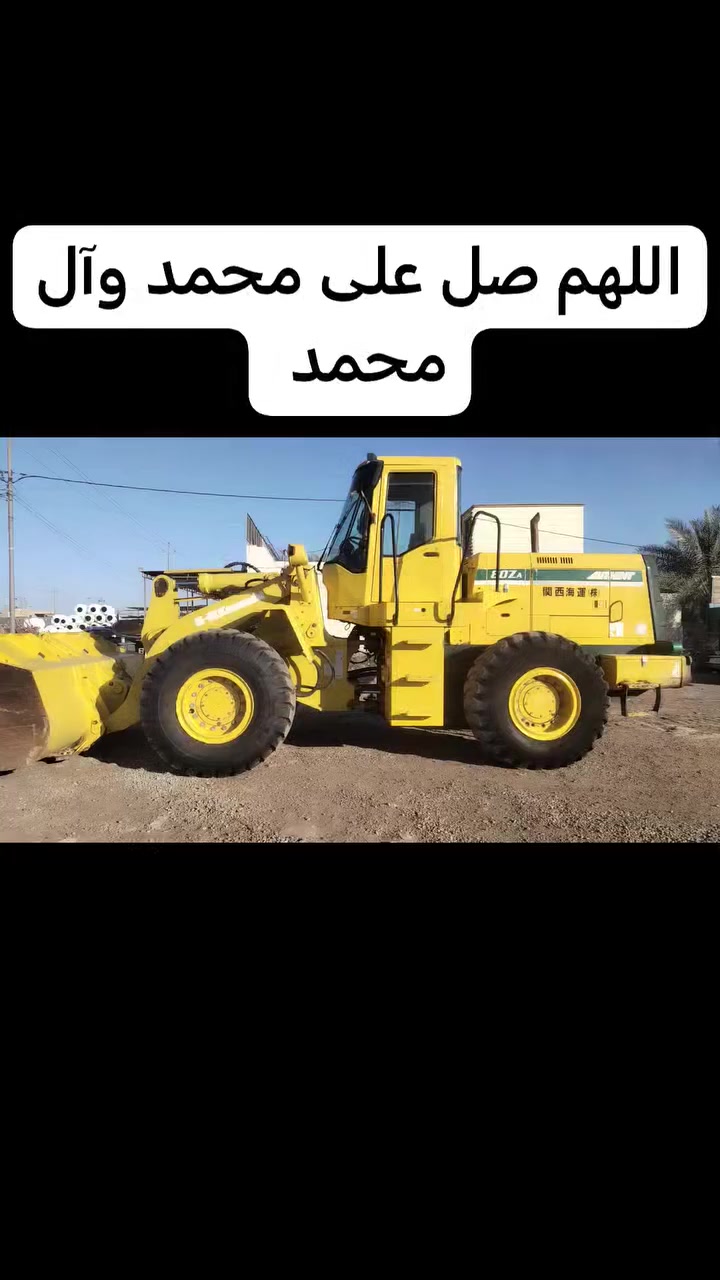 شفل كاوسكي للبيع حجم ٨٠ محرك نيسان ١١٠ وارد ياباني ليبر هادروليك مديل ٢٠٠١ رقم وسنويه جديد للاستفسار الاتصال ***********
