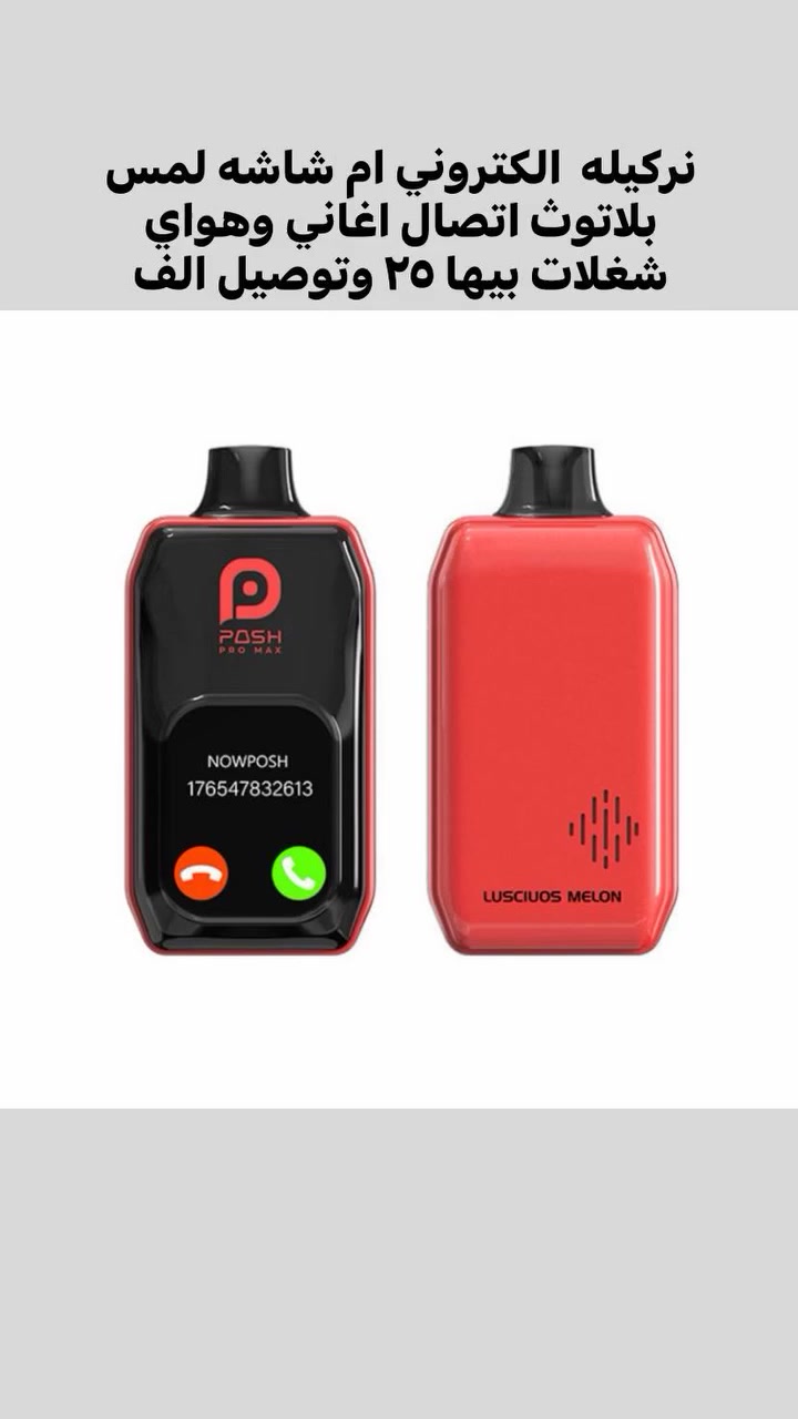 مادام جمعه وعطله اسعار مناسبه


**إذا كنت صاحب هذا الإعلان وتريد حذفه لأي سبب، رجاءا أرسل رسالة إلى الدعم الفني**