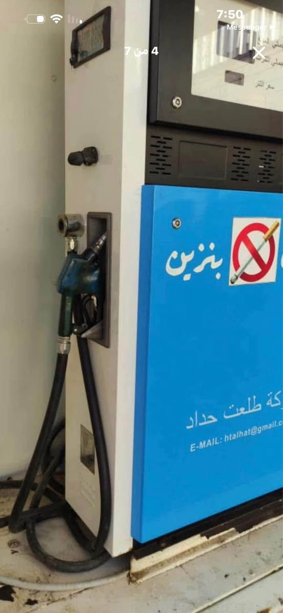 كرفان التفاصيل غير متواجد على الصفحة           الاتصال ***********

‭0750 812 5345‬ الحمدانية, نينوى
