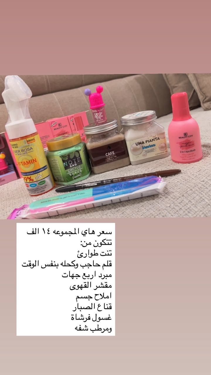 بنات سعر العلاكه ١٤ الف فقط ❤️وعندي توصيل زعفرانيه وجسر ديالى


**إذا كنت صاحب هذا الإعلان وتريد حذفه لأي سبب، رجاءا أرسل رسالة إلى الدعم الفني**
