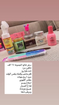 بنات • توصيل • الزعفرانية