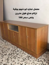 نجاره ابو شهم • بوفيه • كاونتر