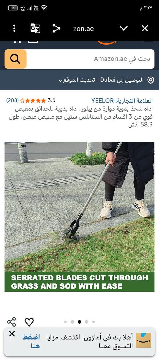 القطعه 10


**إذا كنت صاحب هذا الإعلان وتريد حذفه لأي سبب، رجاءا أرسل رسالة إلى الدعم الفني**