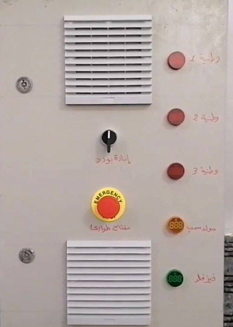 تقنيات الهندسة المنزلية والصناعية / ATS
مجموعة من بوردات السيطره المنزليه والصناعيه مواد اصليه
 SIEMENS
 SCHNEIDER
 ABB
 LS
 CHINT
 عمل كافة انواع البوردات المنزليه والصناعيه
 للتواصل والاستفسار / أدارة: مهندس اختصاص / واتساب: ***********

عمل بورد مرحلتين وطني ومولد سحب خارجي
