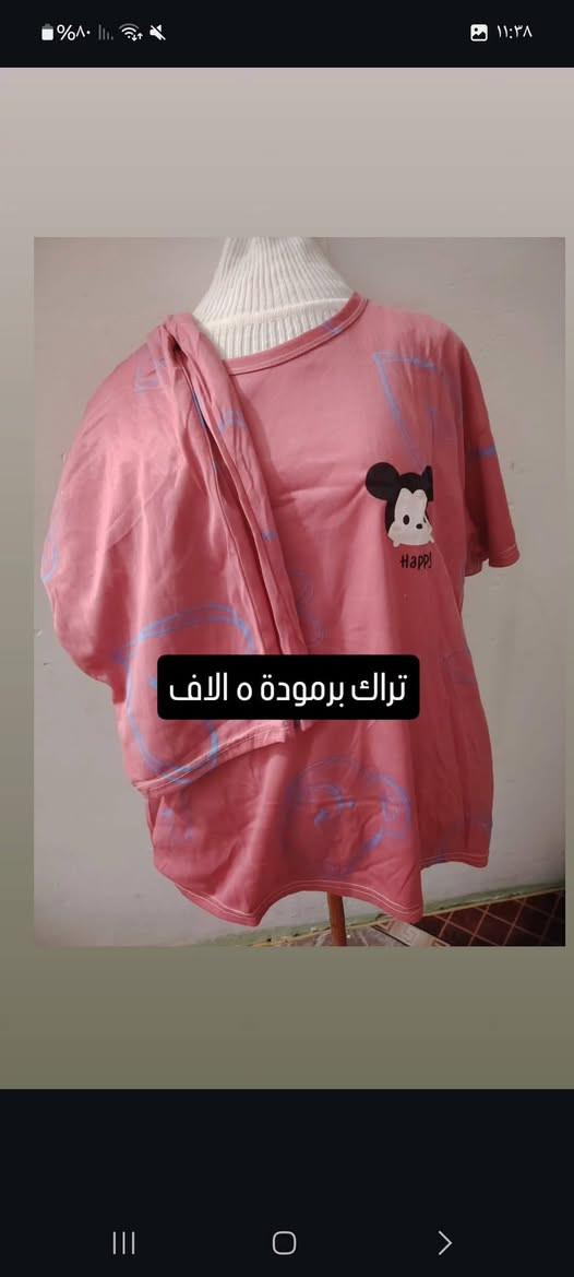 للحجز ***********
