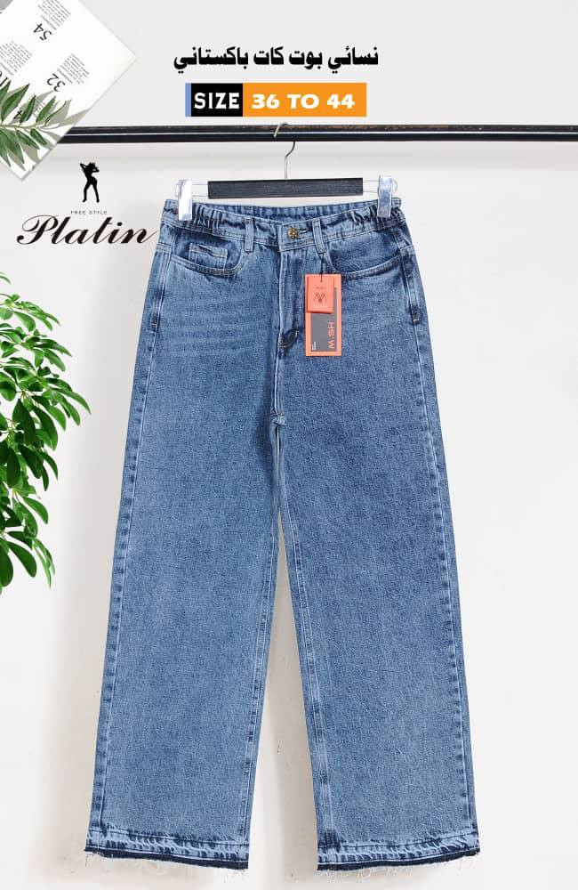 بنطال جنز نسائي قماش قطن باكستاني تقيل نخب اول  5 قطع
سعرررر    ل.س


**إذا كنت صاحب هذا الإعلان وتريد حذفه لأي سبب، رجاءا أرسل رسالة إلى الدعم الفني**