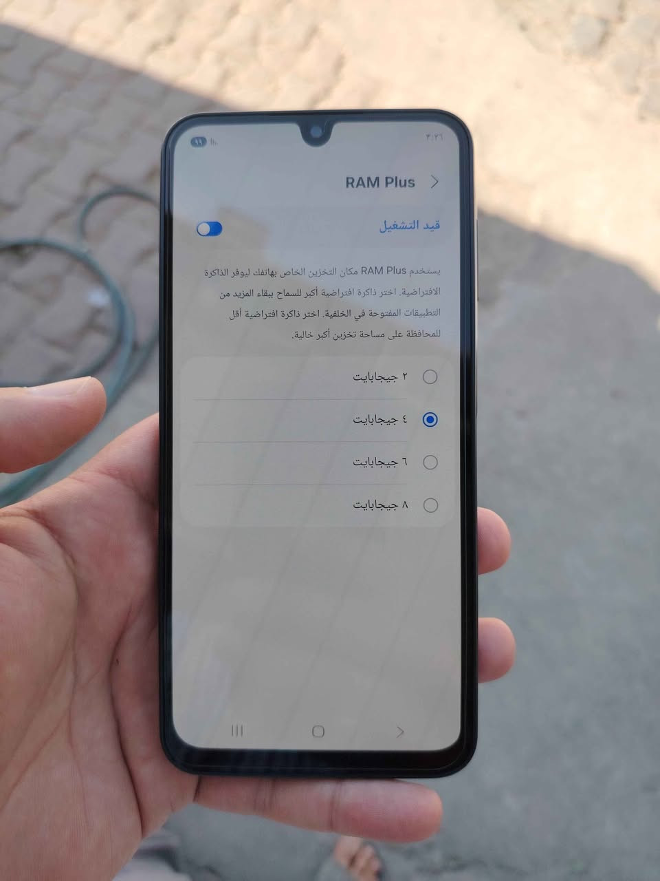 سامسونج a16 نظيف جدا فقط واي فاي  ميشتغل الباقي مكفول جهاز يشغل بينات هاتف فقط جهاز بلادي ما مفتوح ذاكره 256 والرام 8 اعله فئه كربلاء, العراق


**إذا كنت صاحب هذا الإعلان وتريد حذفه لأي سبب، رجاءا أرسل رسالة إلى الدعم الفني**