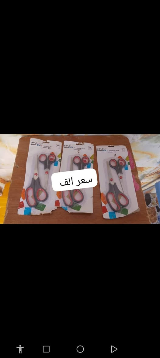 مكان ذي قار قضاء النصر حي الزهراء الثاني قرب مدرسه الطاءف للبنات يوجد توصيل داخل النصر


**إذا كنت صاحب هذا الإعلان وتريد حذفه لأي سبب، رجاءا أرسل رسالة إلى الدعم الفني**