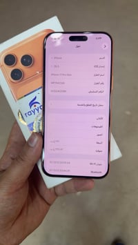 17 برو ماكس 256 نضافه 100‎%‎  مستبدل شاشه اصلي صين  السعر : 1.375.000 ...