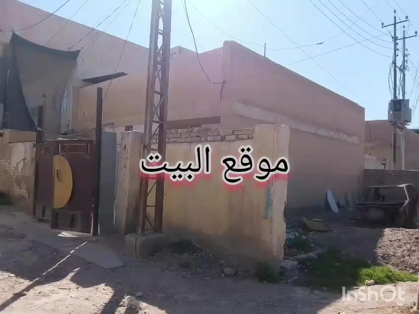 بيت للبيع طابو صرف المساحة 162 متر موقعه في الاسكان مقابل الطاقة .
للاستفسار ***********
