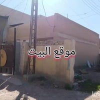 بيت للبيع طابو صرف المساحة 162 متر موقعه في الاسكان مقابل الطاقة . للا...