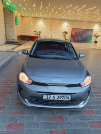 ريو ٢٠٢٣ • وارد كندي غرق • ضرر بسيط