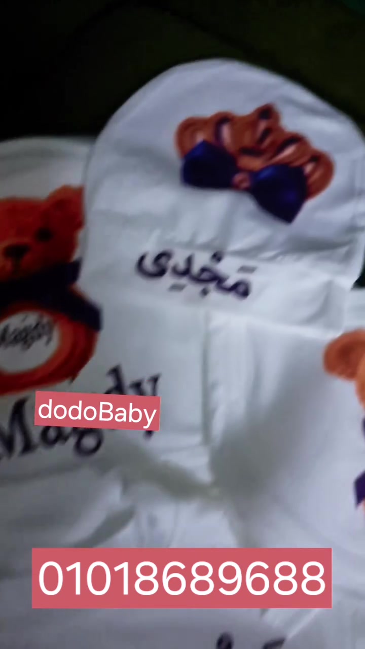 طقم البيبى 
اكثر تصميم بينطلب منى 
طقم البيبى اللى عامل قلبان 
6قطع 
وطباعه جوة قماش،حراريه 
ضمان مدى الحياة 
دة كله بكام 
300 جنيه وبس ايوة وبس،
للتواصل 
01018689688


**إذا كنت صاحب هذا الإعلان وتريد حذفه لأي سبب، رجاءا أرسل رسالة إلى الدعم الفني**