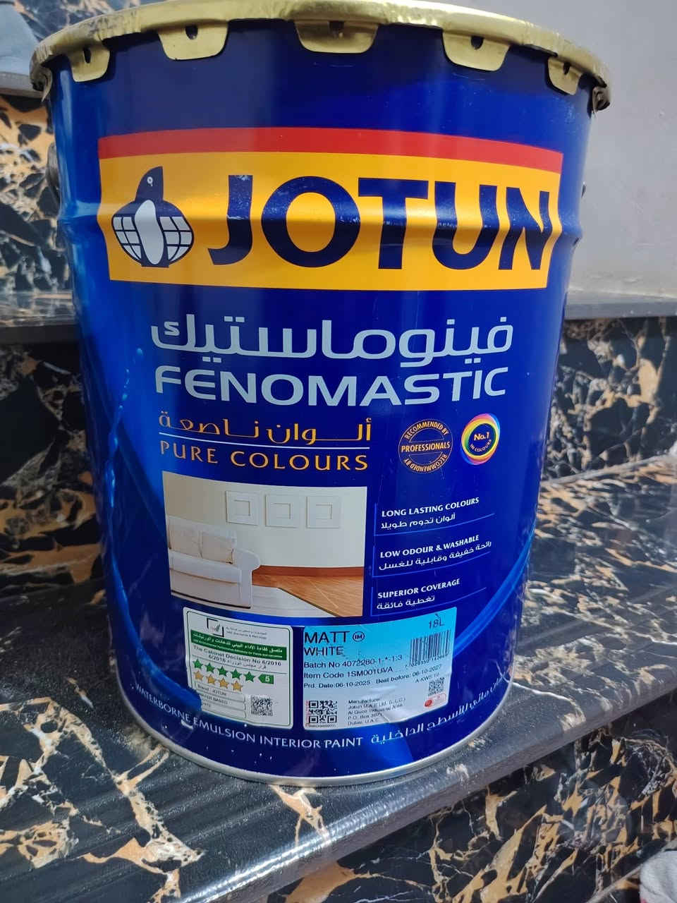 سلام عليكم شباب عندي هاذا الصطل صبغ جديد للبيع مامكسور قيم وخذ***********
