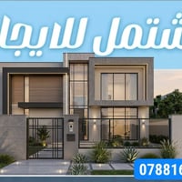 للإيجار - مشتمل بناء حديث في حي الجامعة ​📐 المساحة: 110 متر 📍 الموقع: ...