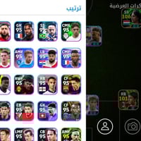 حساب للبيع • نينوى