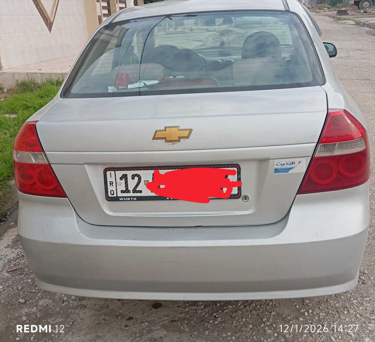 افيو ٢٠٠٧
مكينة وكير شرط تبريد تدفئة
خليجي رقم جديد مسطرة نينوى
سنوية الى ٢٠٣٠ بيهاكوبون بانزين
بيها صبغ الصفحات مشظاية مابيها حادث وبدون دواخل السعر ٥٧ اي استفسار اتصل
***********
***********
