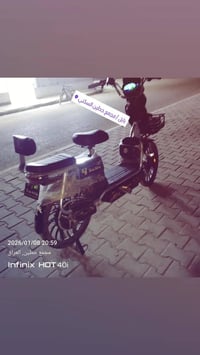 درجة شحن • ٥ بطاريات • مجمع حطين