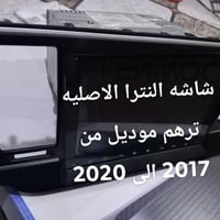 قطع غيار • للبيع