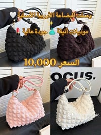 StyleQueen • مستحضرات تجميل • توصيل النجف