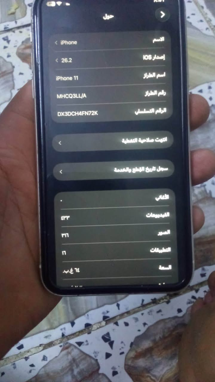 سلام عليكم 11عادي نظيف كلشش 260


**إذا كنت صاحب هذا الإعلان وتريد حذفه لأي سبب، رجاءا أرسل رسالة إلى الدعم الفني**