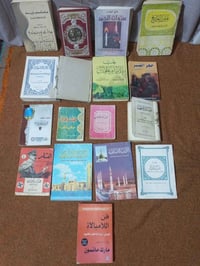 كتب للبيع • كتب مستعملة • كتب رخيصة • مجموعة كتب • 16 كتاب • كتب ب10 ا...