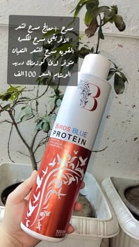 للحجز مراسلتي خاص  07772365822