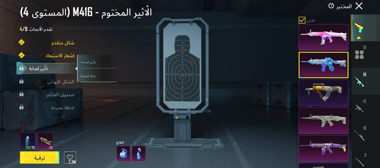 سلام عليكم حساب للبيع اعلا سعر ابيع 5667370728 ايدي الحساب مكاني بغداد


**إذا كنت صاحب هذا الإعلان وتريد حذفه لأي سبب، رجاءا أرسل رسالة إلى الدعم الفني**