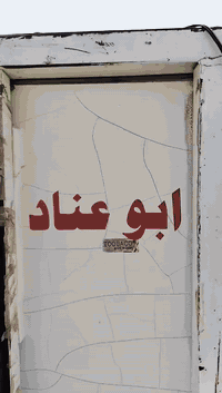 سلام عليكم ستوته للبيع موديل19
اوراق بسمي مكينه 25 اكسن جديد كهربايات كله شقاله ستوته خير من الله سعر مليونين و100 ***********
