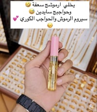 مكياج