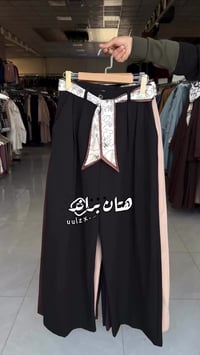 البصره • كيلوت نسائي عريض • خامات فاخرة