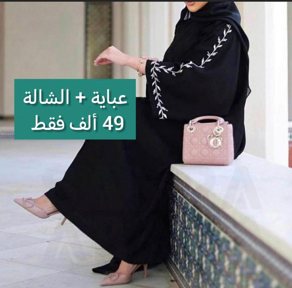 جملة لتاجر متوفر شحن للعراق


**إذا كنت صاحب هذا الإعلان وتريد حذفه لأي سبب، رجاءا أرسل رسالة إلى الدعم الفني**