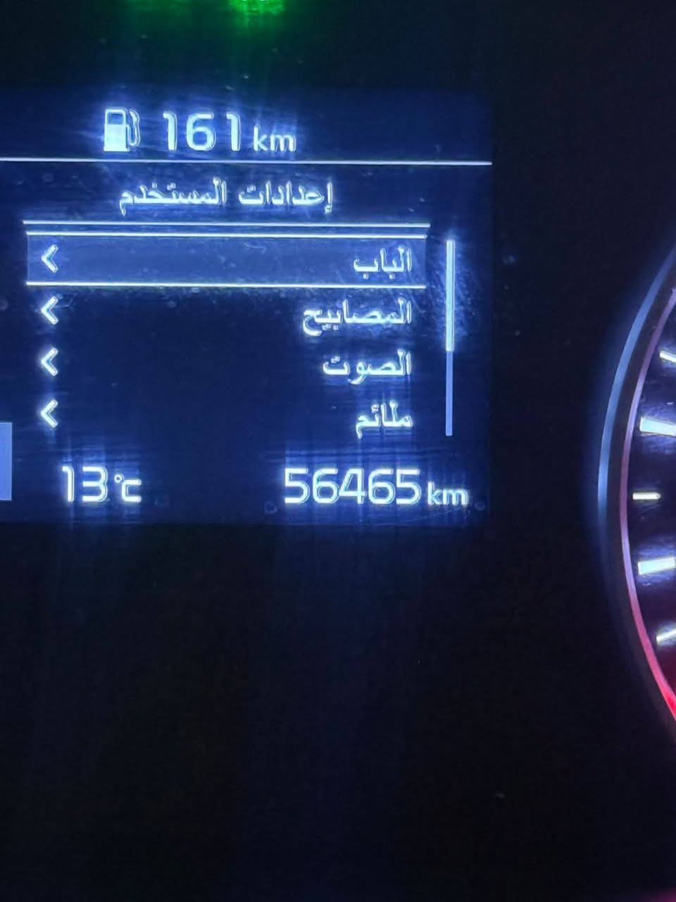 السلام عليكم
كيا سبورتج 2021 خليجي 
سويج 
كاميرا 
حساس امامي خلفي 
شاشة كبيرة كار بلي اصل 
داخل حمصي 
جلد 
اشاير مري و ترحيب 
ماشية 56 الف 
مكفوله 
رقم اربيل شرط تحويل مباشرة سنويه هزه جديد 
210 ورقه وبيها مجال 
اي استفسار 
*********** حجي جعفر 
مكان بغداد البياع او يرموك
