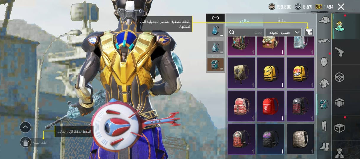 حساب بوبجي للبيع سعر و كامل التفاصيل خاص مستوه 77 وبي كونكر


**إذا كنت صاحب هذا الإعلان وتريد حذفه لأي سبب، رجاءا أرسل رسالة إلى الدعم الفني**