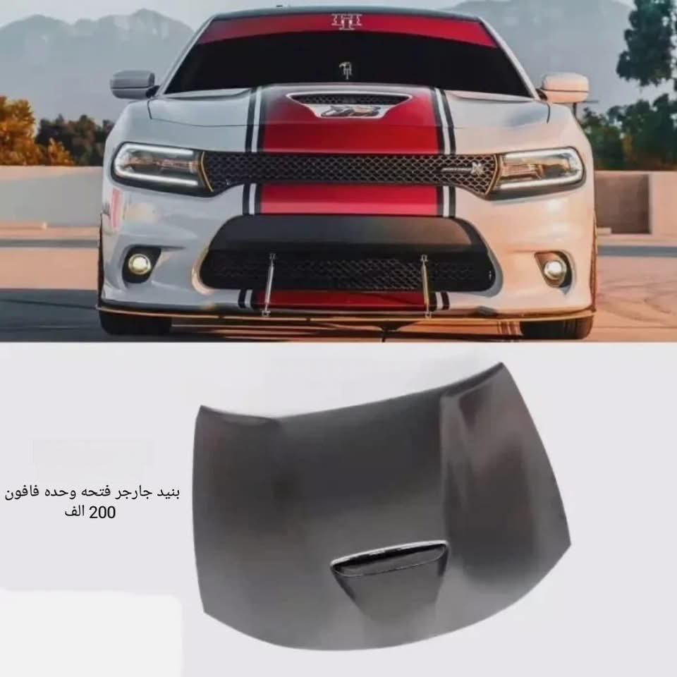 💢 عرض خاص | دعاميات تايوان ختم أصلي 💢

✅ دعامية أوباما تايوان ختم أصلي – حساسات
💰 210 ألف

✅ دعامية جارجر واي بدي بدون نفخات – أصلي ختم تايوان
💰 120 ألف

✅ دعامية جارجر خلفي أم نفخات – أصلي ختم تايوان
💰 80 ألف

✅ دعامية جارجر SRT موديل 2011–2014 – تايوان أم ختم
💰 200 ألف

✅ بنيد أصلي فافون فتحة وحدة
💰 200 ألف

🔴 لمشاهدة أقوى العروض
تابعنا على قناة التليجرام – أول تعليق

📌 باقي الأغراض منشورة داخل الصفحة
✨ مشاهدة ممتعة للجميع 😊

🚚 يتوفر توصيل إلى كافة أنحاء العراق 🌍

📞 للحجز والاستفسار:
*********** اتصال
*********** واتساب
#دعاميات
#دعاميات_تايوان
#قطع_غيار
#قطع_غيار_اصلية
#جارجر
#جارجر_SRT
#اوباما
#قطع_سيارات
#اكسسوارات_سيارات
#تايوان_ختم
#اسعار_مناسبة
#عروض_خاصة
#سيارات_العراق
#بغداد
#توصيل_لكافة_المحافظات
