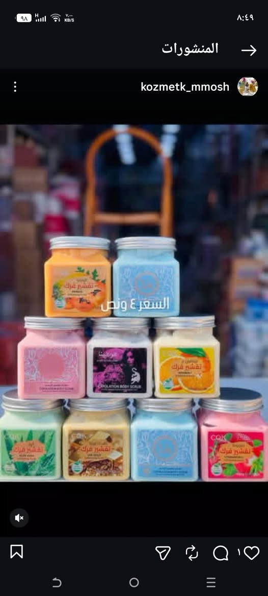 كلشي موجود ومتوفر عدنه وبسعر مناسب رجالي ونسائي


**إذا كنت صاحب هذا الإعلان وتريد حذفه لأي سبب، رجاءا أرسل رسالة إلى الدعم الفني**