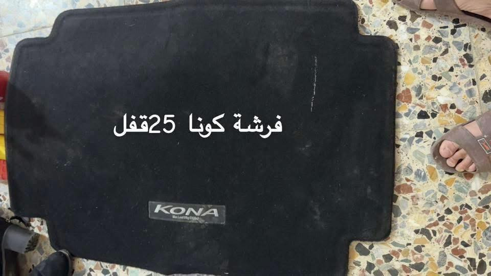 للبيع عنوان  بغداد البنوك

***********
