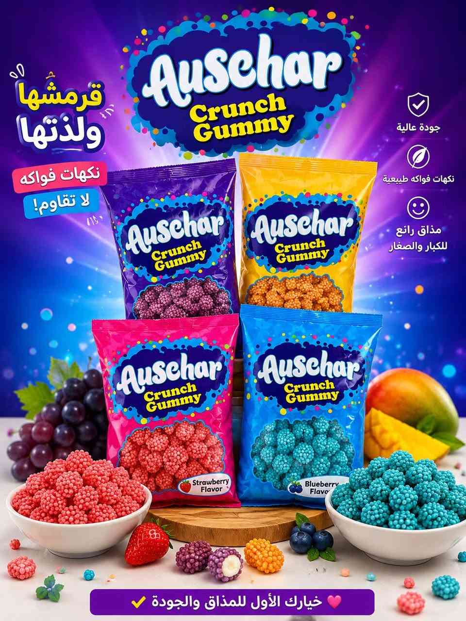 🌹الجوهره للتسوق 🌹

متعة التسوق العائلي 

عرض خاص عرض خاص

 ❤️❤️  حامض حلو كيس🥰🌹

🍬🍬🍬🍭🍭🍭
وزن 1 كيلو 

سعر ☝🏻☝🏻 2000 دينار 🥰🥰

😎😎 جلاتين  اشكال 🌹🌹

🍒🍇🍓🫐🍉🍊🥝
وزن 1 كيلو

سعر 2000 دينار

علب هدايا مشكل 
🍩🍪🍫🥮🍥🧁🍡

عرض خاص 

😘😘 5000 دينار 🥰🥰

موصل حي فلسطين قرب حلويات الحلواني 

الماركت مفتوح على مدار 24 ساعة ⏱️⏱️⏱️

يتوفر خدمه توصيل لكافه احياء الموصل على الرقم 

(   ***********  ) وات ساب

@إشارة الجميع
